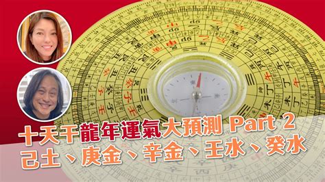 己土 庚金|【庚金 己土】庚金與己土：天地相合，互補相生的大地之愛